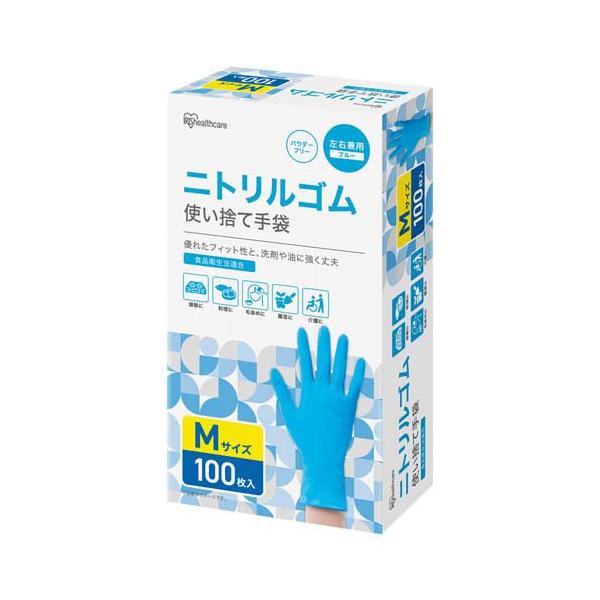 ニトリスト Mサイズ 使い捨て手袋 100枚入り. 10箱 アイリスオーヤマ ニトリルゴム手袋 Mサイズ 使い捨て RNBR-100M ( 100