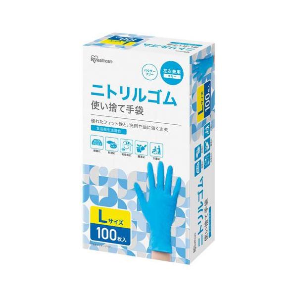 アイリスオーヤマ ニトリルゴム手袋 Lサイズ 使い捨て RNBR-100L ( 100