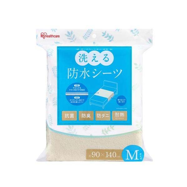 防水シーツ 介護 洗える Mサイズ BSH-9M ( 1個 ) : 爽快ドラッグ