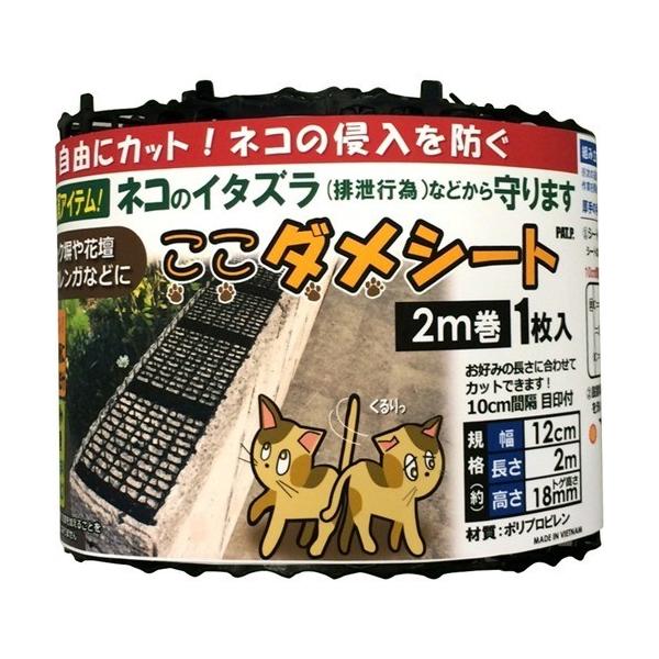 �����_���V�[�g �X���� 2m�� ( 2m )/ DAIM(�_�C��)