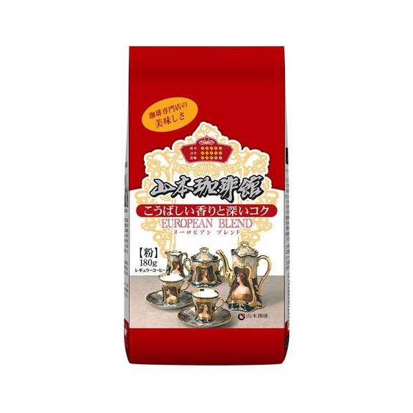 山本珈琲館ヨーロピアンブレンド ( 180g )/ 山本珈琲 : 爽快ドラッグ