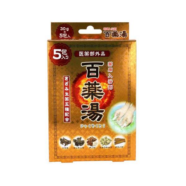 薬用入浴剤 百薬湯 ( 30g×5包入 ) : 爽快ドラッグ - 通販 - Yahoo