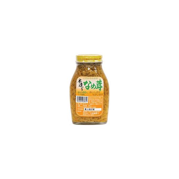 小林農園 本造りなめたけ ビン入り ( 200g )