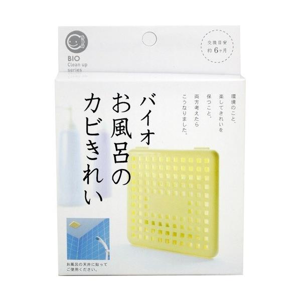 バイオ お風呂のカビきれい ( 1セット )/ バイオ(BIO)