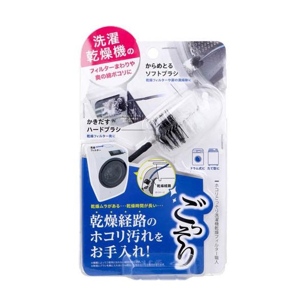 コジット ホコリごっそり洗濯機乾燥フィルター職人 ( 1本 ) : 爽快