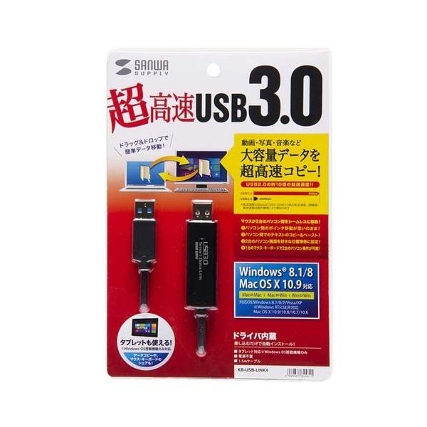hbOhbvΉUSB3.0NP[u Mac^WindowsΉ KB-USB-LINK4 ( 1{ )
