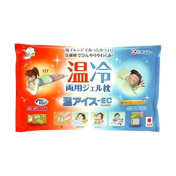 温アイスEC 温冷両用ジェル枕 ( 1コ入 ) : 爽快ドラッグ - 通販