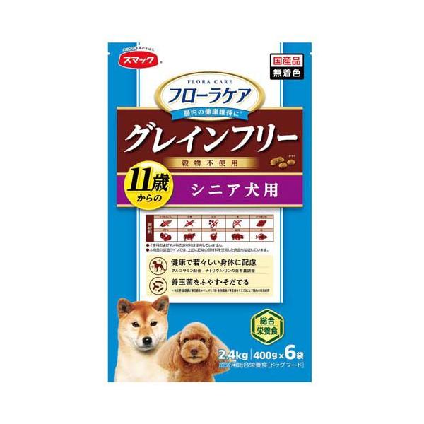 VetLife 尿路ケアS/O 犬用 2kg×2袋(計4kg) ファルミナ】〈犬用〉尿路ケアS/O