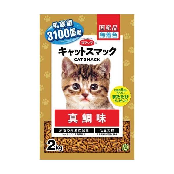 キャットスマック 真鯛味 ( 2kg )/ : 爽快ドラッグ - 通販 - Yahoo