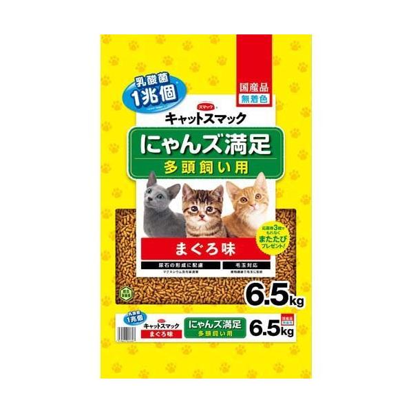 2022 新作 猫草スナック 6個セット 3種類×2個セット サーモン味 かつお味 まぐろ味 猫草スナック まぐろ味 3個セット