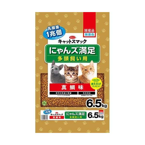 キャットスマック にゃんズ満足 真鯛味 ( 6.5kg )/ : 爽快 キャットスマック にゃんズ満足 真鯛味 ( 6.5kg )/ : 爽快
