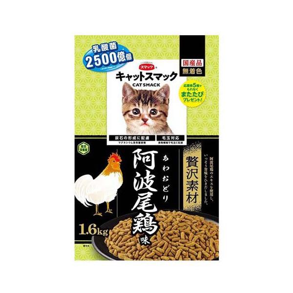 ねこめし圧縮庵様 soukai_4970022024062