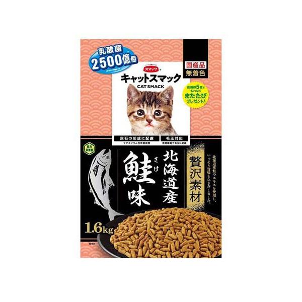 soukai_4970022024093