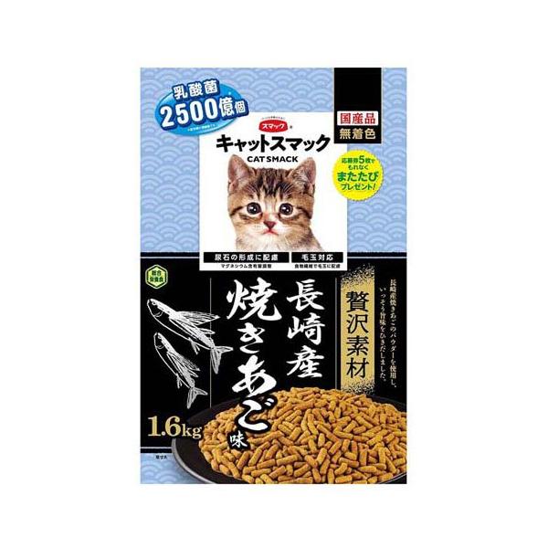 soukai_4970022024109 soukai_4970022024109
