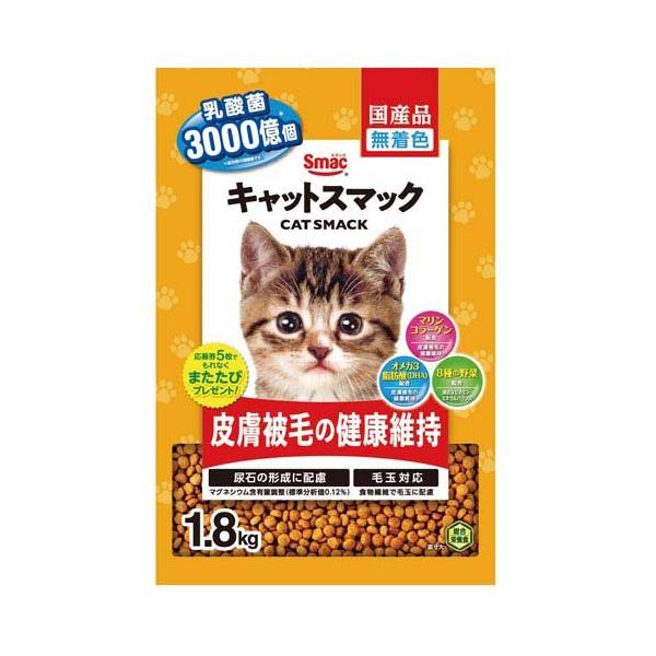 キャットスマック 皮膚被毛の健康維持 ( 1.8kg )/ : 爽快ドラッグ