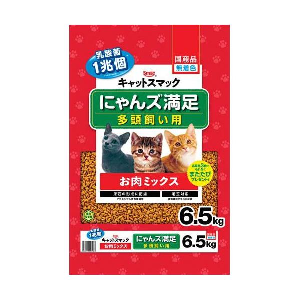 キャットスマックにゃんズ満足お肉ミックス ( 6.5kg )/ キャット