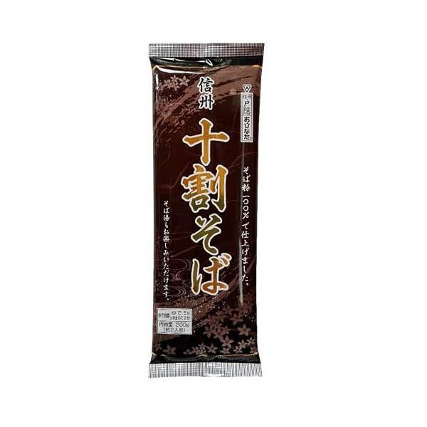 soukai_4970068002970