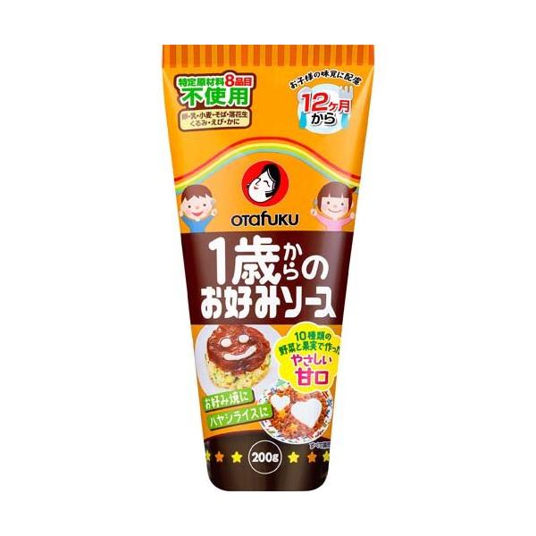 オタフク 1歳からのお好みソース ( 200g )/ オタフク 1歳からのシリーズ ( 甘口 子ども 幼児食 ベビーフード お好み焼き )