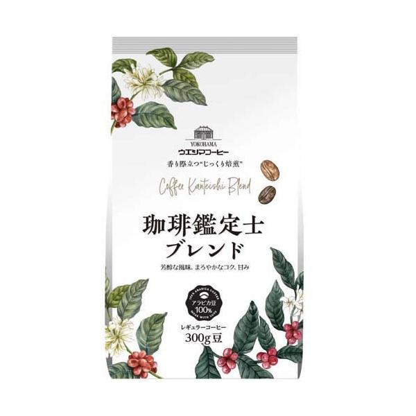 他サイト： 珈琲鑑定士ブレンド 豆 ( 300g )の商品画像