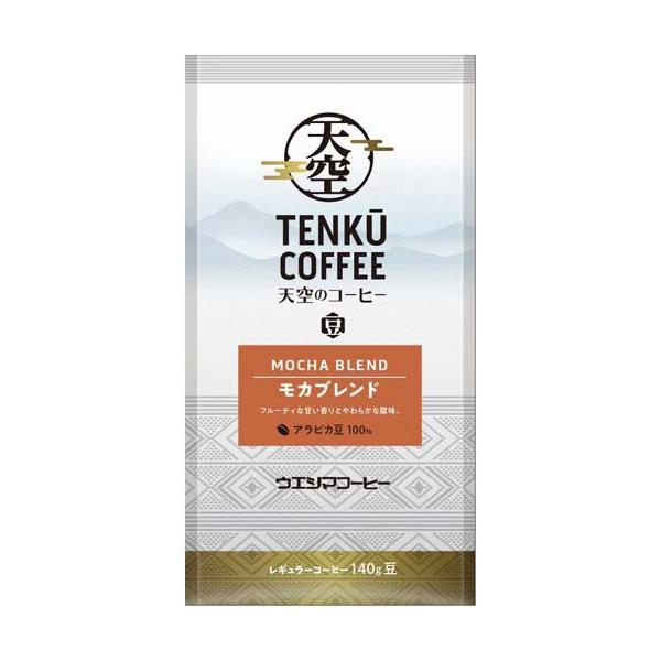 天空のコーヒー モカブレンド 豆 ( 140g )/ ウエシマコーヒー