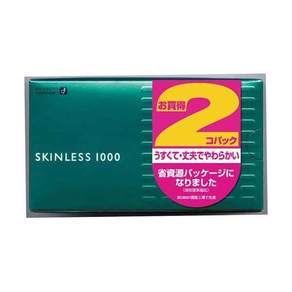 コンドーム オカモト スキンレス 1000 ( 12コ*2コ入 )/ スキンレス