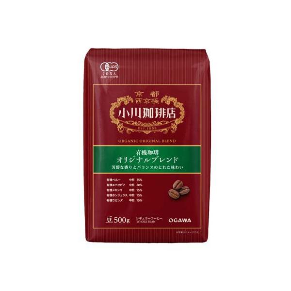 小川珈琲店 有機珈琲 オリジナルブレンド 豆 ( 500g )/ コーヒー豆