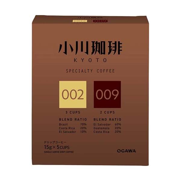 小川珈琲 スペシャルティコーヒーブレンド アソートセット ドリップ
