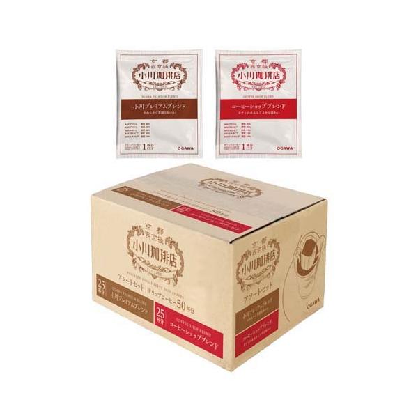小川珈琲店 アソートセット ドリップコーヒー ( 10g*50杯分 小川珈琲店 アソートセット ドリップコーヒー ( 10g*50杯分