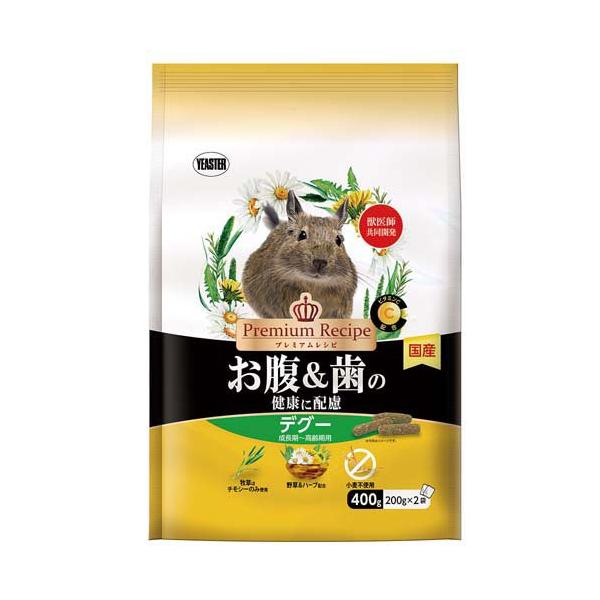 プレミアムレシピ デグー お腹＆歯の健康に配慮 ( 400g )/ プレミアム