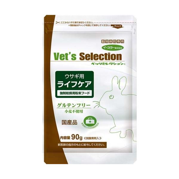 ベッツセレクション ウサギ用 ライフケア ( 90g )/ : 爽快 ベッツセレクション ウサギ用 ライフケア ( 90g )/ : 爽快