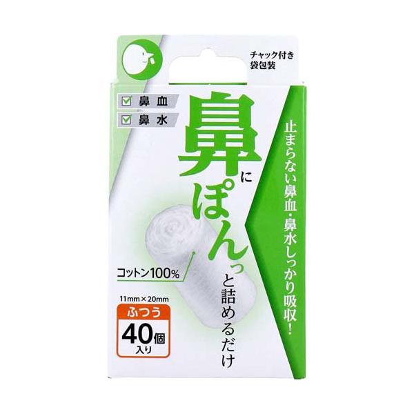 鼻ぽん ふつう ( 40個入 )/ デルガード : 爽快ドラッグ - 通販 - Yahoo
