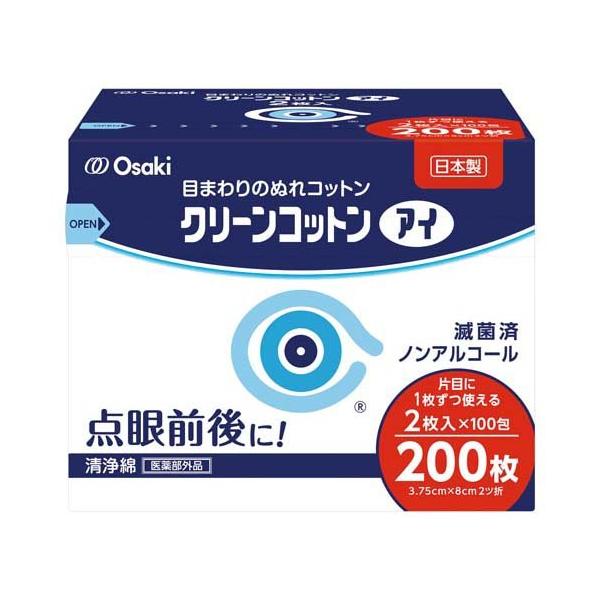 soukai_4971032727349