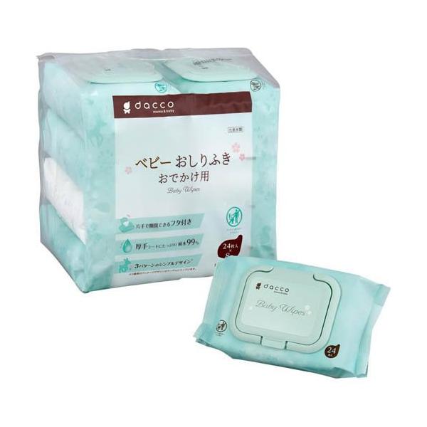 ダッコ ベビーおしりふきおでかけ用 ( 24枚入×8個 ) : 爽快ドラッグ