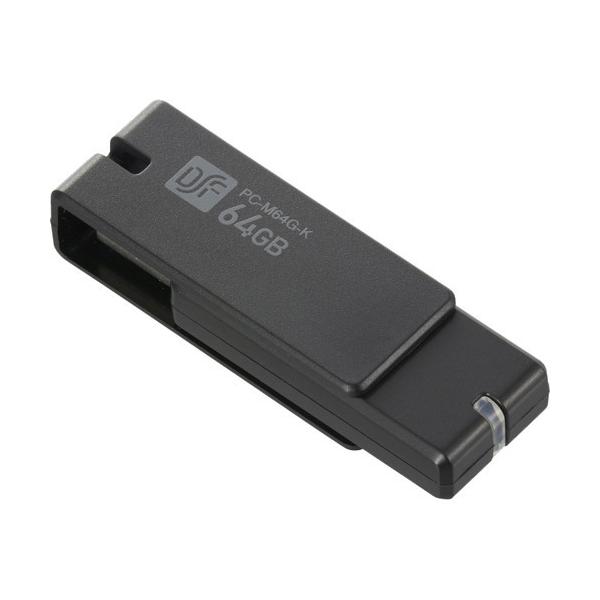 USB3.1Gen1 USB3.0 �t���b�V�������� 64GB �����f�[�^�]�� PC-M64G-K ( 1�� )/ OHM