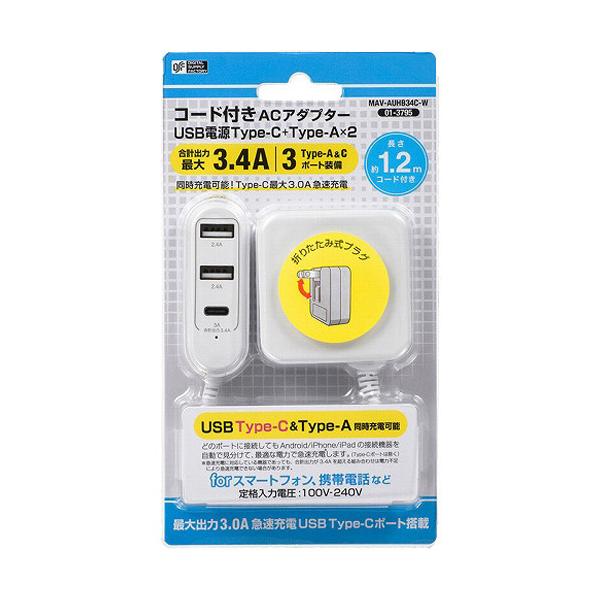 R[htACA_v^[ USBdTypeC+TypeA*2 MAV-AUHB34C-W ( 1 )/ OHM
