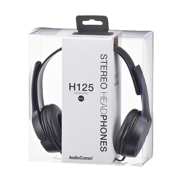 AudioComm ステレオヘッドホンH125 ブラック HP-H125N-K ( 1個 )/ OHM