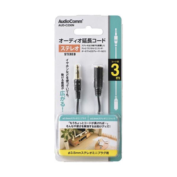 I[fBIR[h 3.5mmXeI~jvOp 3m AUD-C230N ( 1 )/ OHM