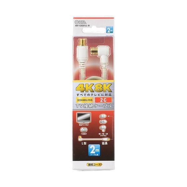 TV�ڑ��P�[�u�� 2C 4K8K�Ή� L-�����^ 2m ( 1�� )