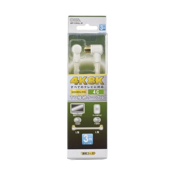 TV�ڑ��P�[�u�� 4C 4K8K�Ή� L-L�^ 3m ( 1�� )