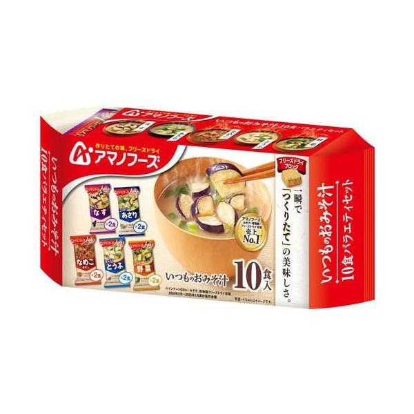 アマノフーズ　いつものおみそ汁10袋×14ケース いつものおみそ汁 バラエティセット ( 10食入 )/ アマノフーズ : 爽快