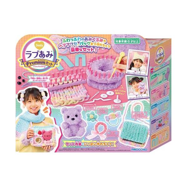 ラブあみ プレミアムセット ( 1セット )/ アガツマ : 爽快ドラッグ