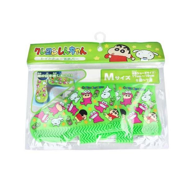 4971413018059 レインシューズカバー クレヨンしんちゃん M【キャンセル不可】