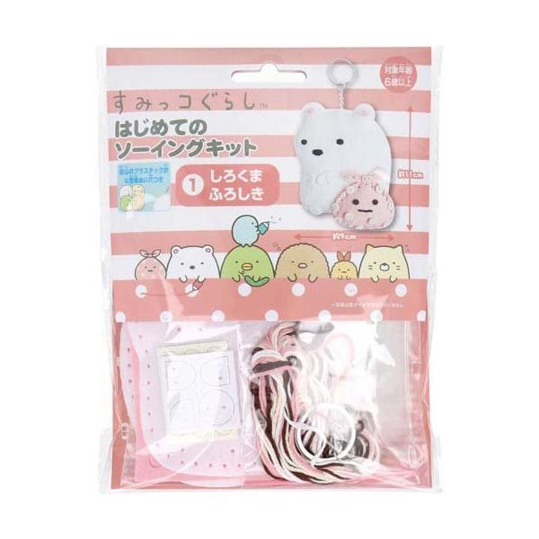 他サイト： すみっコぐらし はじめてのソーイングキット しろくま・ふろしき ( 1個入 )の商品画像