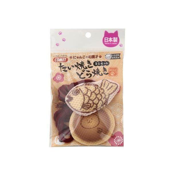 グリコ おまけ〈たい焼きセット〉② グリコのおまけ 4種セット | レトロ・スタイル