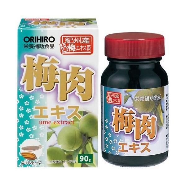 フロムアンス梅 30粒入り×2箱