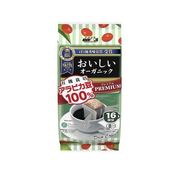アバンス スペシャルブレンドドリップコーヒー 16杯分×36個セット soukai_4971617301506
