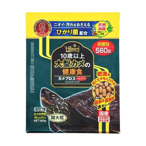 キョーリン キョーリン カメプロス ヘルスケア 560g (爬虫類 キョーリン キョーリン カメプロス ヘルスケア 560g (爬虫類