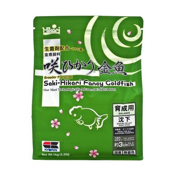 咲ひかり 育成 Mサイズ(沈下) 5kg (1kg×5P) 真空パック 錦鯉金魚 咲ひかり 育成 Mサイズ(沈下) 5kg (1kg×5P) 真空パック 錦鯉金魚 株式