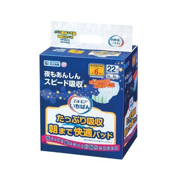 は自分にプチご褒美を (まとめ）カミ商事 エルモア エルモアいちばん