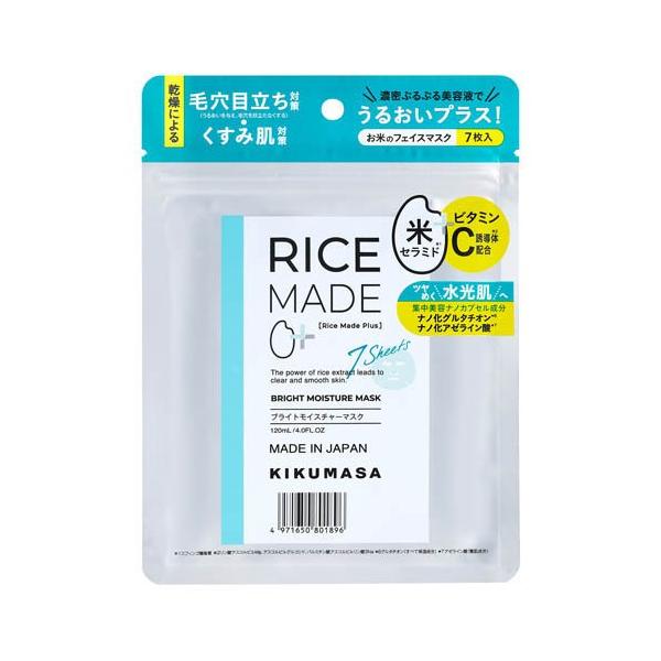 soukai_4971650801896